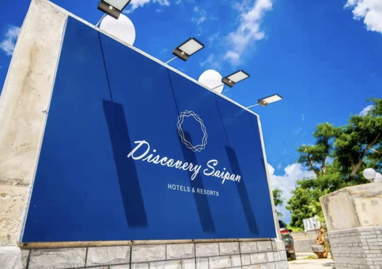 Discovery Saipan Hotel غارابان المظهر الخارجي الصورة